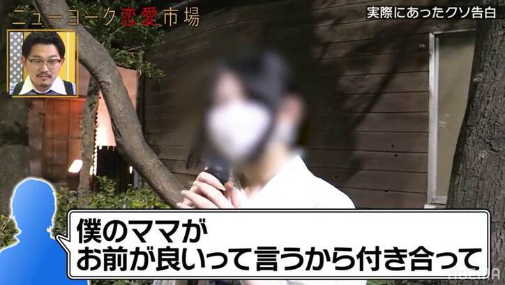 ミスコンファイナリスト、東大生から受けた告白ハラスメントを明かす「親はいい企業の社長だから…」