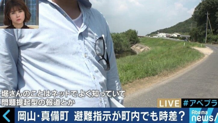 LINEで情報を受け付け、被災地を取材　フリーのジャーナリストだからできるオーダーメイドな災害報道とは