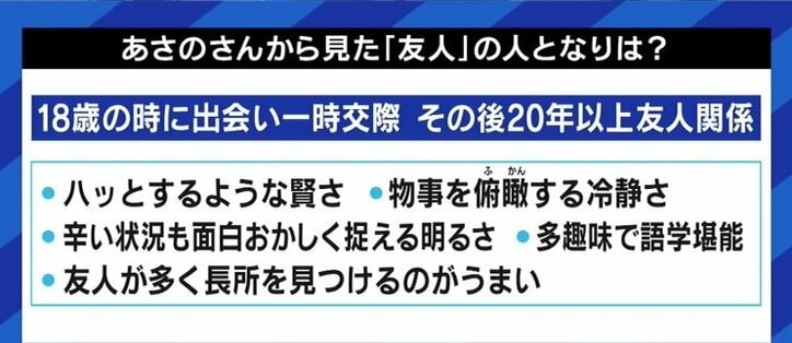 4人に1人が 周りの人を自殺で亡くした経験 家族に比べて打ち明けづらい友人知人の自死 悩み続けたあさのますみさんに聞く 国内 Abema Times