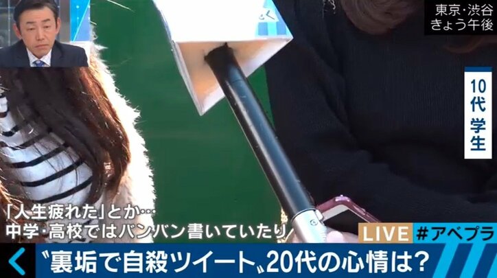 座間９遺体事件で考える若者の失踪とネガティブな裏垢投稿