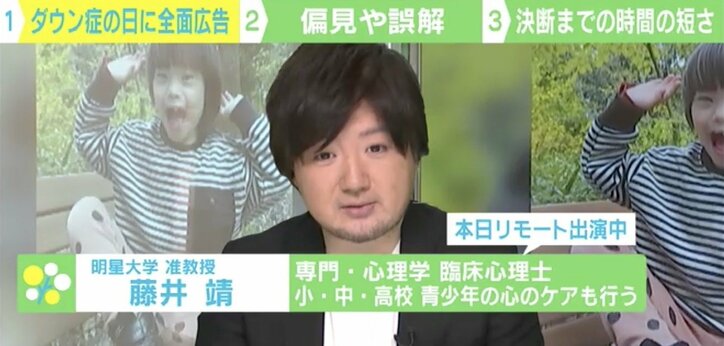 「ダウン症の弟がいるから人生が豊かになる」新聞広告に込めた作家・岸田奈美さんの思い