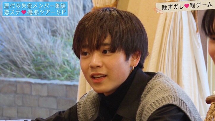 「恋ステ」傷心旅行 フラれたメンバーが今の想いを絶叫