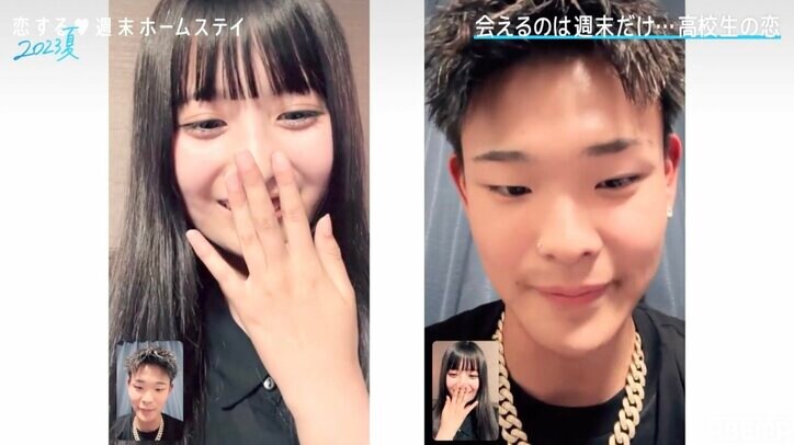 TWICEモモ似の女子高生、男子とのビデオ電話に照れまくり「初めてすぎてめっちゃキュンキュンしました」