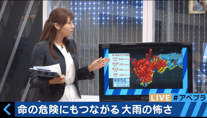 神聖かまってちゃん・の子「みんな気をつけて」 大雨に警戒呼びかけ