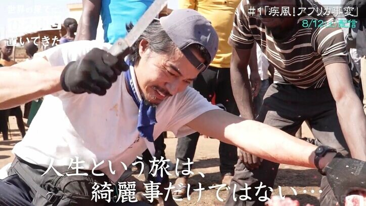 世界基準のイケメン・東出昌大(35)、アフリカ女子との合コンで20歳に間違われる ひろゆきと現地でナンパに成功