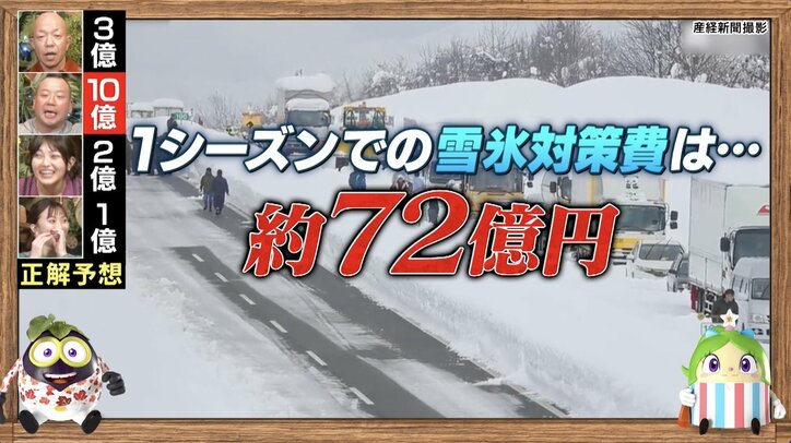 【写真・画像】【ナスD】コピーして使ってください　3枚目