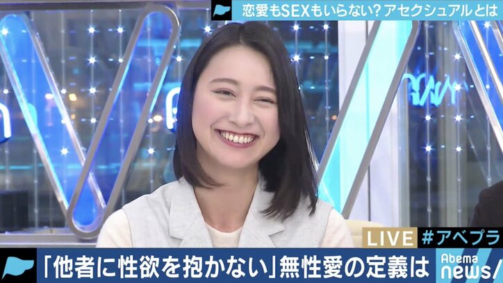 「恋愛」「結婚」の境界線は？小川アナ、矢口真里、柴田阿弥が自身の基準を披露