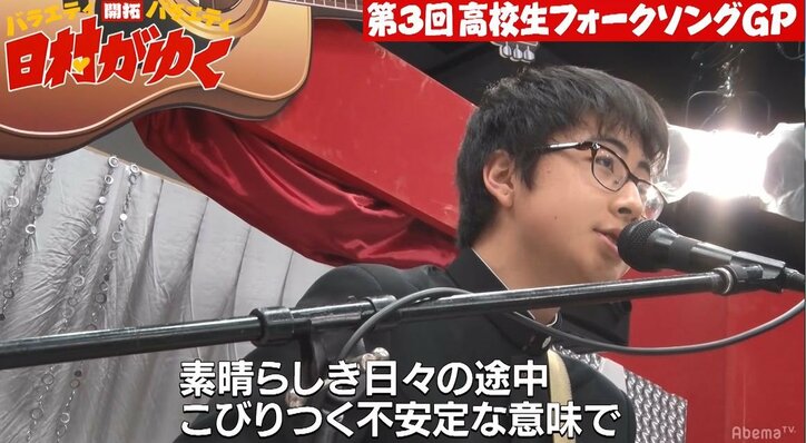 「プロデュースさせて〜」ゲス極 川谷やくるり岸田が絶賛！ 15歳の高校生シンガーがネット上で話題に