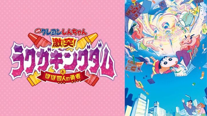 進撃の巨人 幼女戦記 メイドインアビス などの劇場版全16作品を無料放送の アベアニシネマ 27日より開催 告知 Abema Times