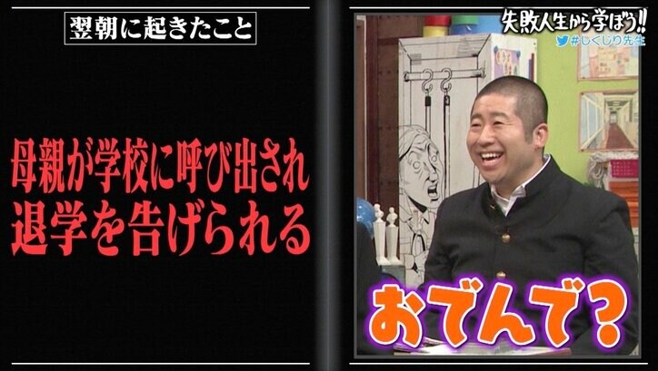 「腐ったみかんは周りに悪影響」紺野ぶるま、兄から“失敗作”呼ばわりされた過去を激白