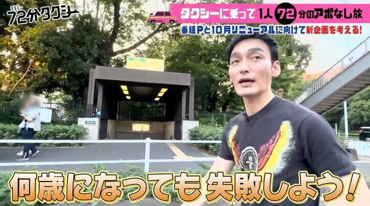 草なぎ剛、蚊にブチギレ「シマシマの蚊だけは絶対許さない！ あれが1番痒いの！」