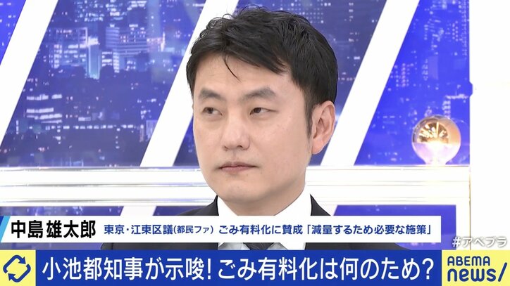 中島雄太郎氏