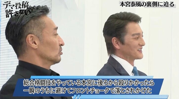 本宮泰風の芸能界喧嘩最強説は本当か 山口祥行が証言「6秒で落とされかけた」