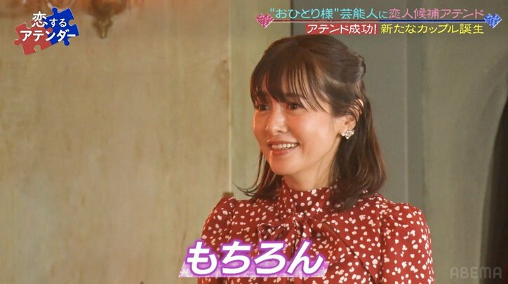 さとう珠緒、カップル成立!お相手はノンスタ井上がアテンドした8歳年下の刺繍キャップブランドCEO