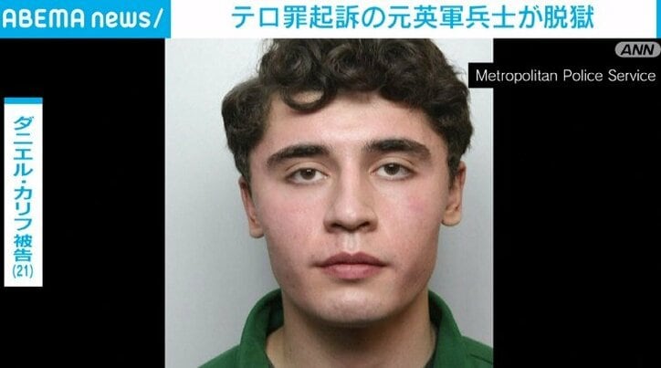 ロンドンの刑務所から元英軍兵士脱獄 テロ罪で起訴 国内 ABEMA TIMES アベマタイムズ