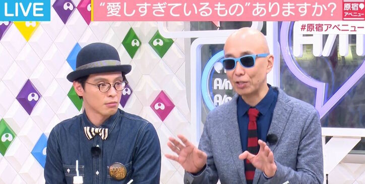 サンプラザ中野くん、“愛しすぎているもの”は「スマホとiPad」