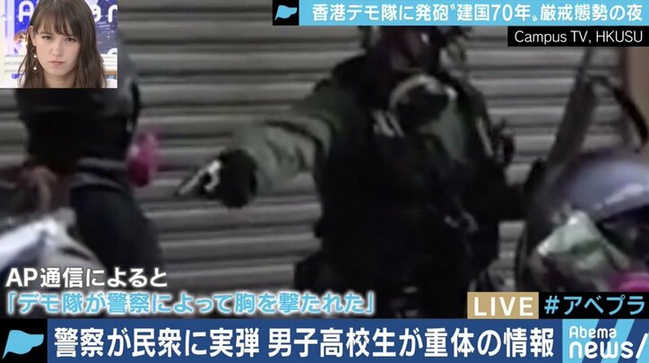 威嚇射撃をしようとして揉み合っているうちに発砲か 香港で高校生が左胸を撃たれ重体