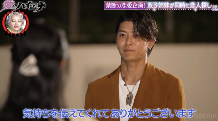 【写真・画像】29歳美人双子姉妹は同じ人に同時告白「1人だけが幸せになるかもしれないけど譲りたくなかった」　2枚目