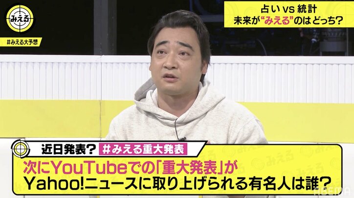 ジャンポケ斉藤、YouTubeチャンネル立ち上げを発表 名前は「ジャングルポケットの子どもを買う」