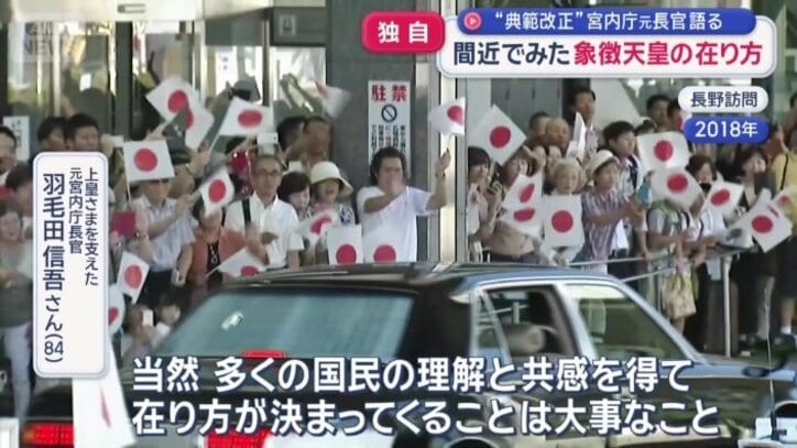 「誠にその通り」