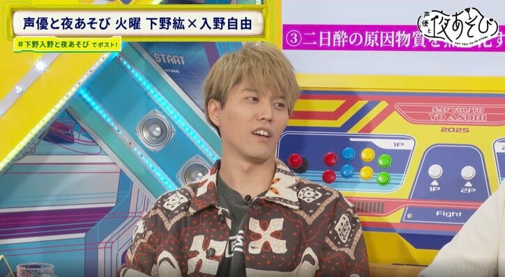 【写真・画像】下野紘が“L・システィーン”で登場「とにかく忘れ物が多い」入野自由にお手上げ　3枚目