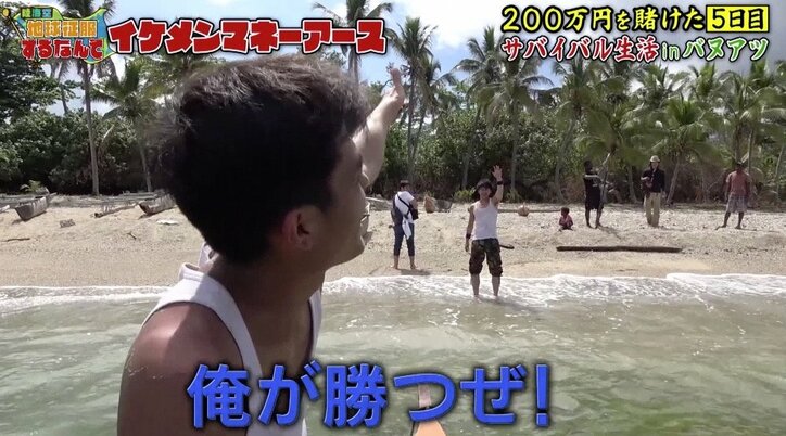 『西郷どん』出演のイケメン“昭和系男子”が活躍! 貴重な魚ゲットに満面笑顔