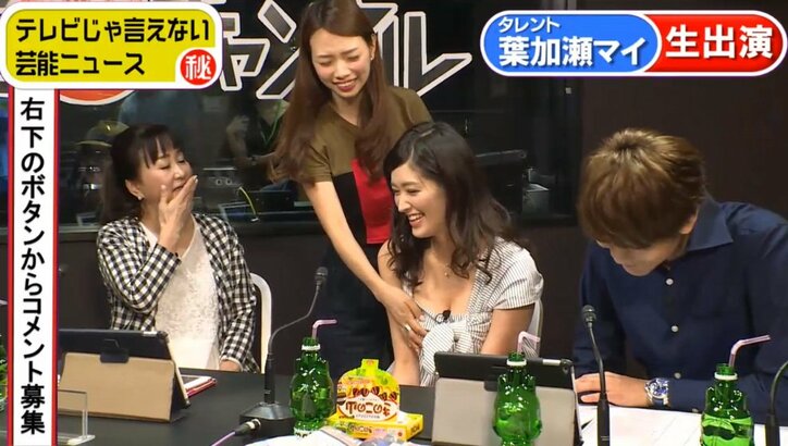 「おっぱいを人に揉まれている様に揉む」　グラドル・葉加瀬マイ、秘技を披露