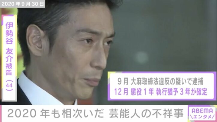 おのののか「コロナがあったから結婚できた」“大きな転機・節目”にまつわる芸能ニュースが続出した2020年のエンタメ業界振り返る