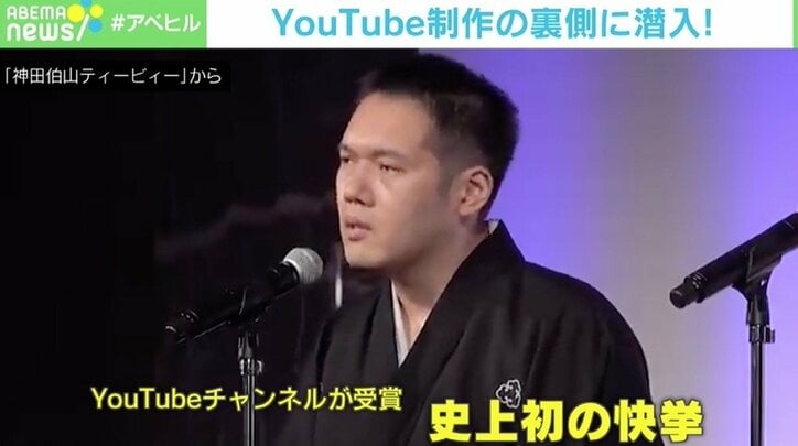 Youtube史上初の ギャラクシー賞 支えた関口ケントのコンサル術 再生回数どうでもいい 苦労のad時代を経て見るメディアの未来 経済 It Abema Times