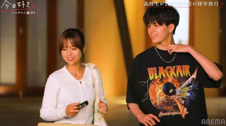 【写真・画像】村重杏奈の実妹「自分が悩んだときに救われた曲」東京事変の楽曲をギター&生歌で披露、涙声になるも圧倒的美声に「歌うまい!」の声『今日好き』ニャチャン編第4話 3枚目