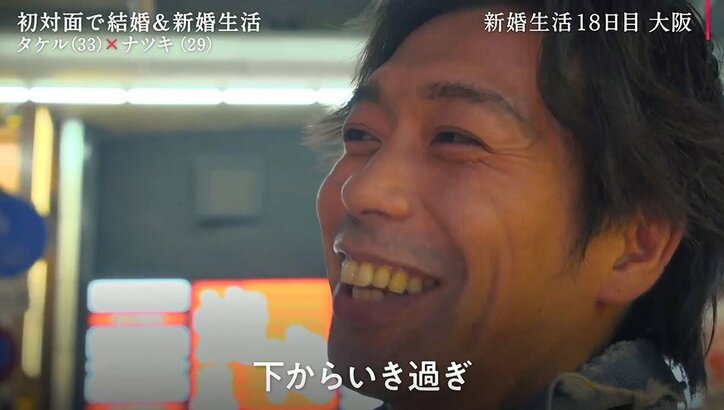 イケメン夫、先輩に妻を紹介するも先輩から苦言を呈され…「もっと自分を出さないと」