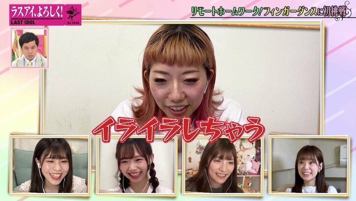 「練習期間は3日…」ラスアイ阿部菜々実、フィンガーダンス振り付け＆衣装作りで隠れた才能を発揮