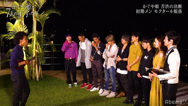 まさか…あの男子が脱落で美女・エリーが大号泣&嗚咽「ごめんなさい」王子たちも涙…『かぐや姫と7人の王子たち』第4話