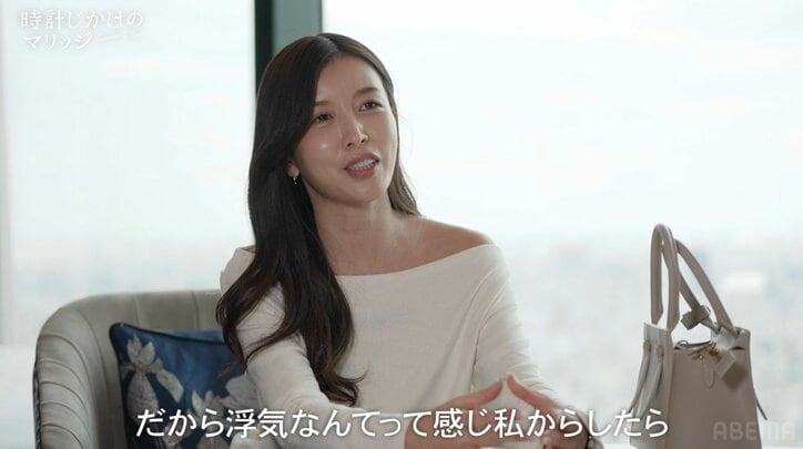 婚活アドバイザー・植草美幸氏の大激怒に反論