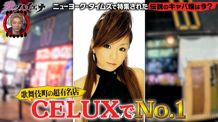 月2500万円稼いだ美女、破天荒すぎるお金の使い道にニューヨークら「おもしれ～！」と大笑い