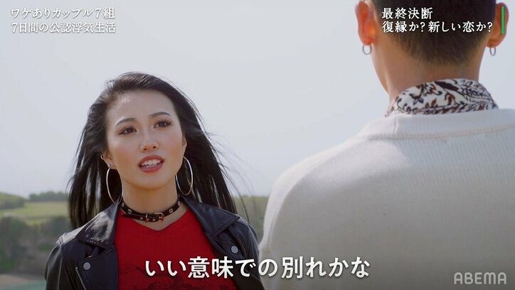 26歳男性、浮気相手の女性に「自分でもおかしくなるくらい好き」元カノと別れ本気の告白『隣恋3』最終回