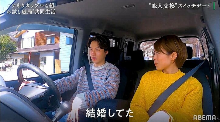 恋人公認の“浮気デート”！？一時破局中の男女8人に新たな恋は芽生えるのか？『隣の恋は青く見える』スタート