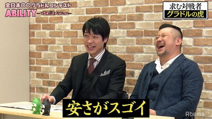 グラドル加納葉月、「肉食系変顔」でケンコバから“出禁”処分