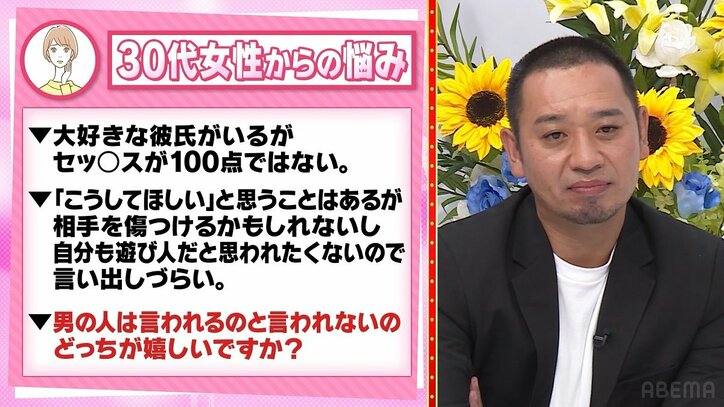 元櫻坂46・松平璃子、夜の営みに悩む女性への応援歌に「悪くないですね」 下ネタを許容する姿に千鳥ノブが戸惑い「カンペが出た？」
