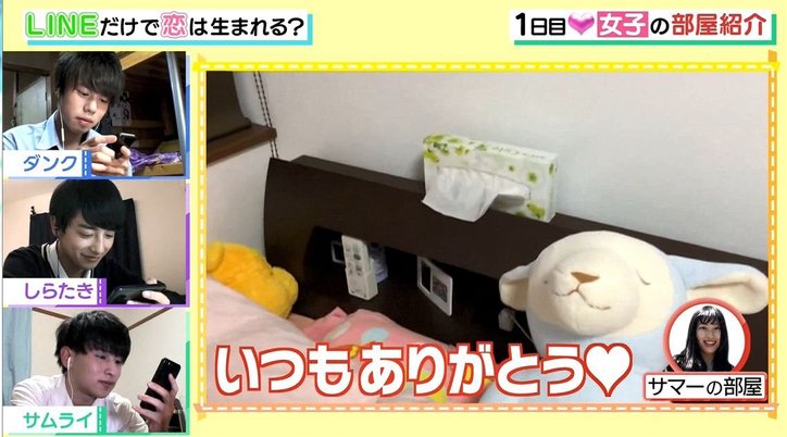 もはやただの悪口合戦!?男女6人のLINEグループで勃発した女同士のガチバトルが怖すぎる