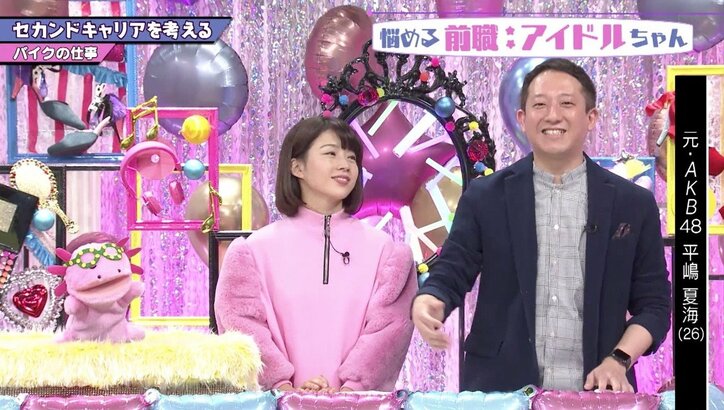 元AKB一期生・平嶋夏海、バイクレーサーに転身「もしアイドル辞めていなかったら…」