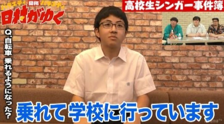 15歳の天才高校生シンガー崎山蒼志くん、今回のブレイクに「仲良くない人からも声をかけられるようになった」と報告