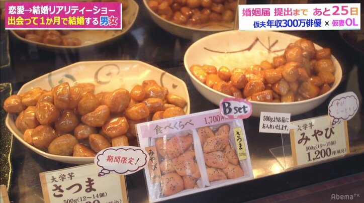 奢ればいいってものでもない　藤森慎吾、デート代支払い時の男の態度に言及