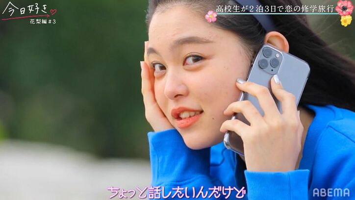 人気継続メンバー・みみ、「今から話したい」まやとに電話でアプローチ!『今日好き』花梨編第3話