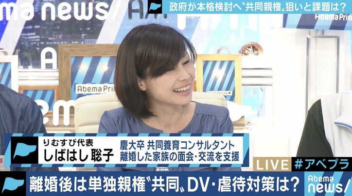 「共同親権運動をされている方は、一緒に“家裁予算10倍運動”をすれば効果的だ」憲法学者・木村草太教授が問題提起
