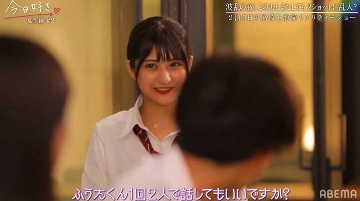 高1モテ男子が大人気！年上女子ら3人が次々アプローチで争奪戦の展開に…ノンスタ井上も「女子がバチバチ」『今日好き』夏空編第2話