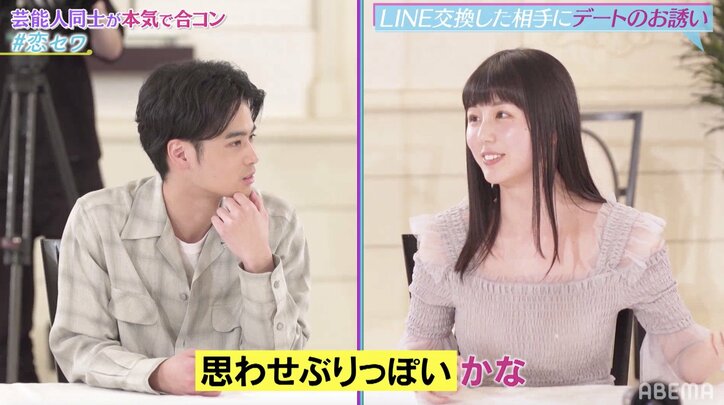 愛らしい顔と妖艶なボディのギャップ…“SNSのフェチ天使”くりえみ、芸能人合コンで男性陣を翻弄