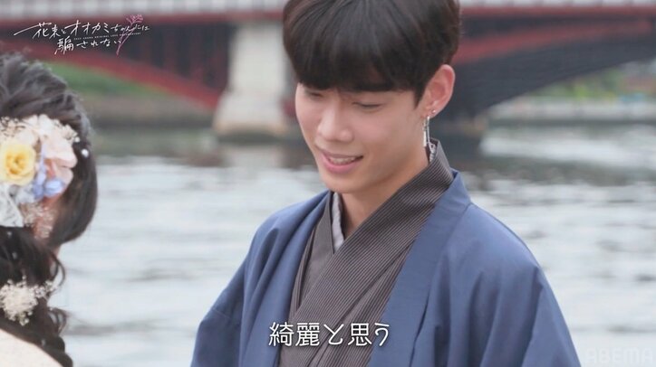 ガルプラ出身・永井愛実＆イケメン韓国男子、帰国前最後のデートでイチャイチャ炸裂「あーん」に密着プリクラも『花束オオカミ』