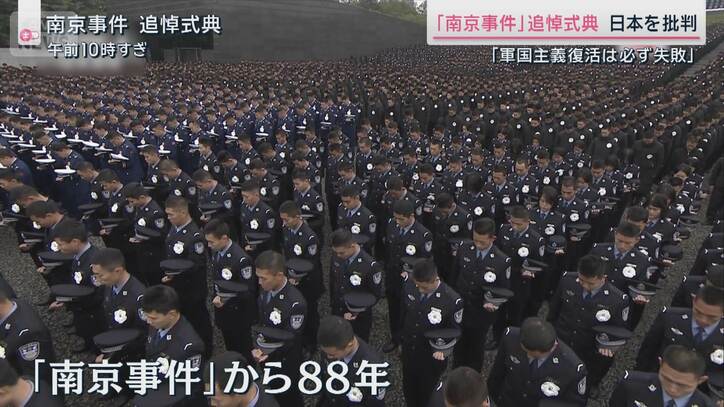 反日感情高まりは？中国在住日本人に広がる不安　「街中で日本語控える」