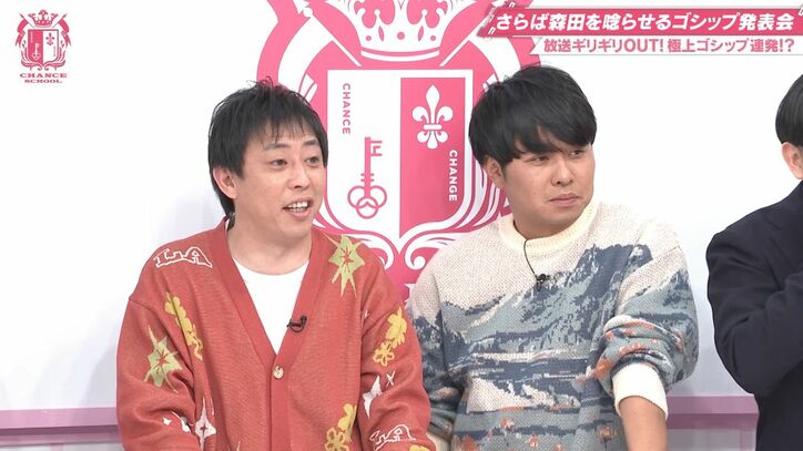 【写真・画像】売れっ子キャバ嬢、人気芸人との宅飲みを実名告白「誘ってきた？」の質問に意味深回答　2枚目